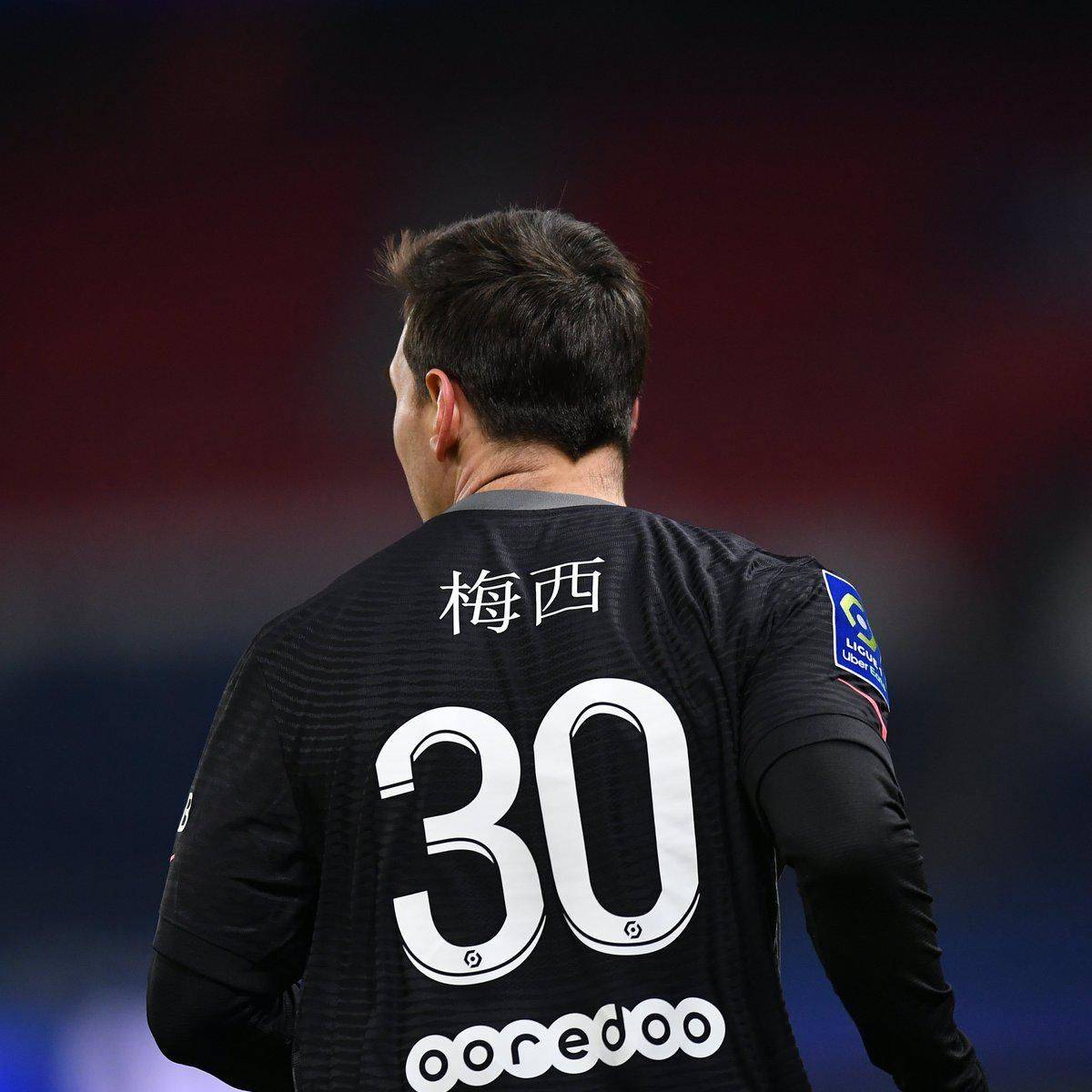 疑是
